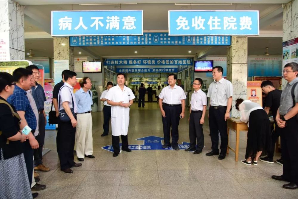 香医·资讯丨北京医药卫生文化协会一行20余人到香河县人民医院考察