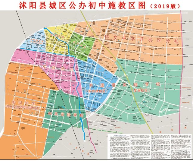 沭阳县2021年gdp_沭阳县地图