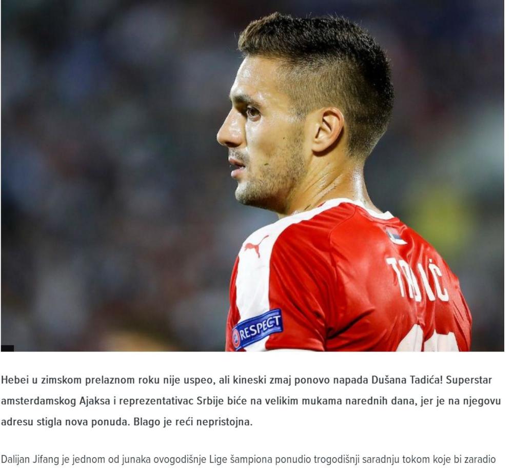 大连一方相中塞尔维亚国脚!山东鲁能好消息:北京国安主力停赛!