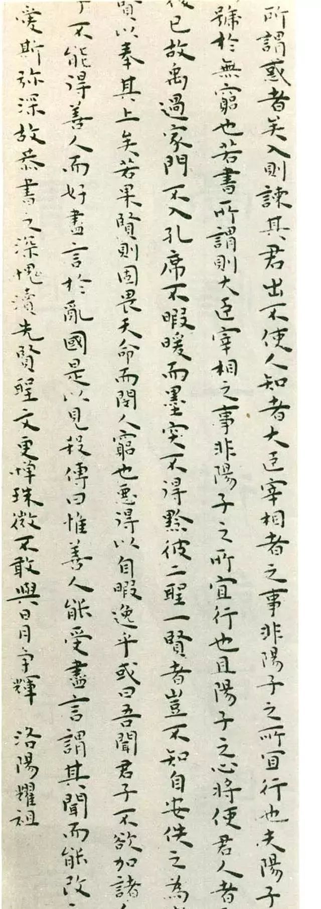 楷书|31年前的国展楷书，还是这么暖心！