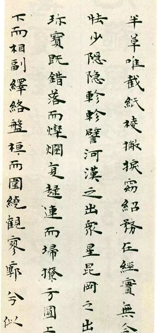 楷书|31年前的国展楷书，还是这么暖心！