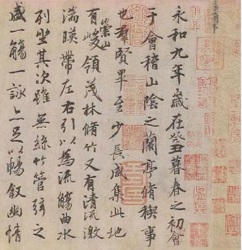 王羲之,对联,谢安