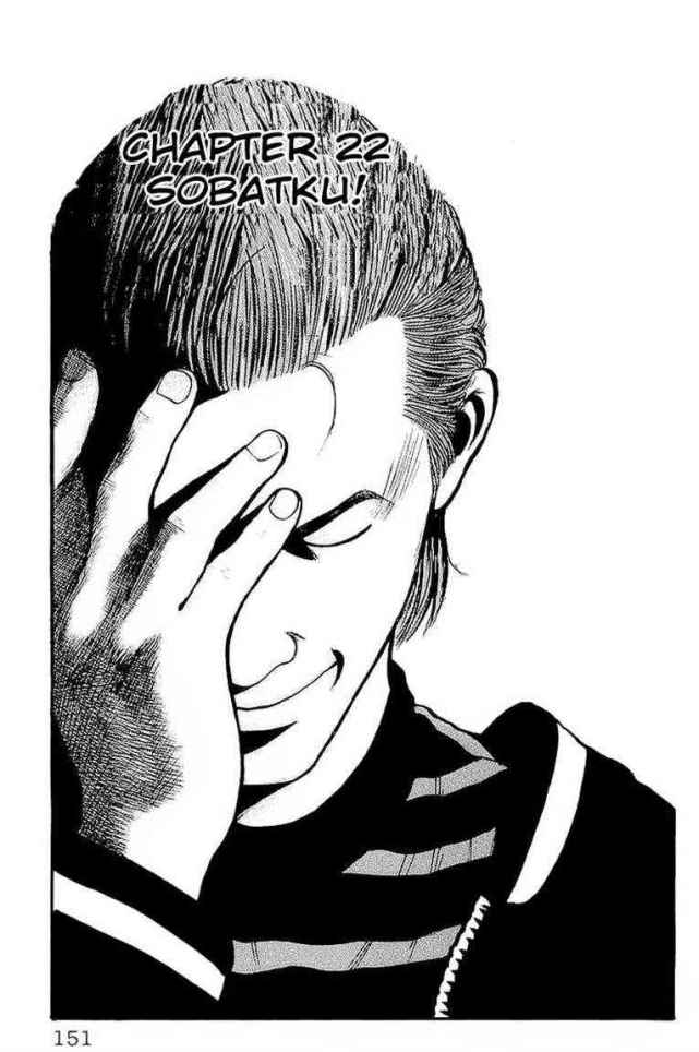 热血高校林田惠有多强?真相太恐怖,源治多摩雄一起都赢不了