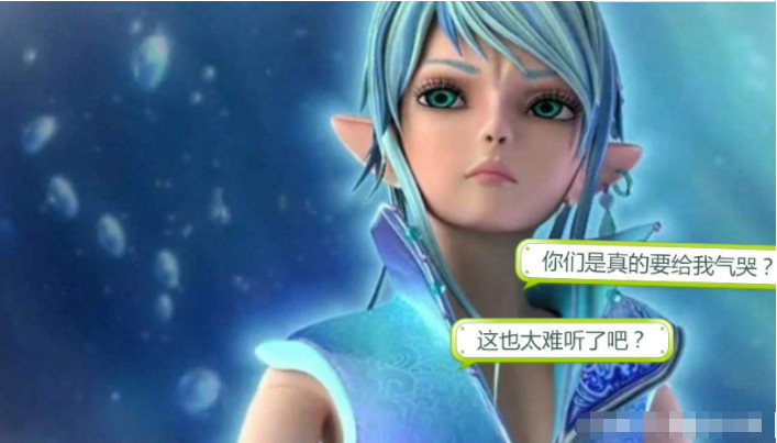 叶罗丽剧场:水王子请仙子帮忙给孩子取名,颜爵夫妇取名真没水平