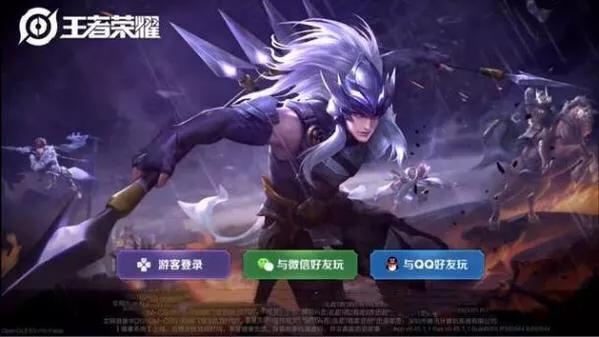 王者荣耀S16赛季开启时间/S16赛季什么时候开始 S16赛季防沉迷系统新规则