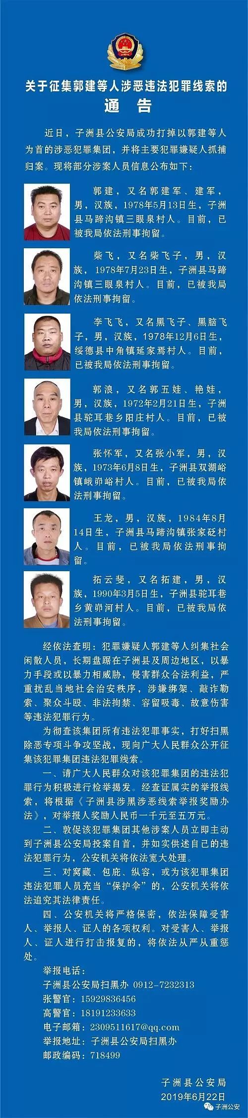 腾讯内容开放平台