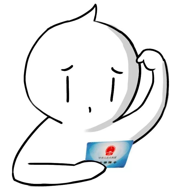 杭州电子社保卡可查缴纳纪录