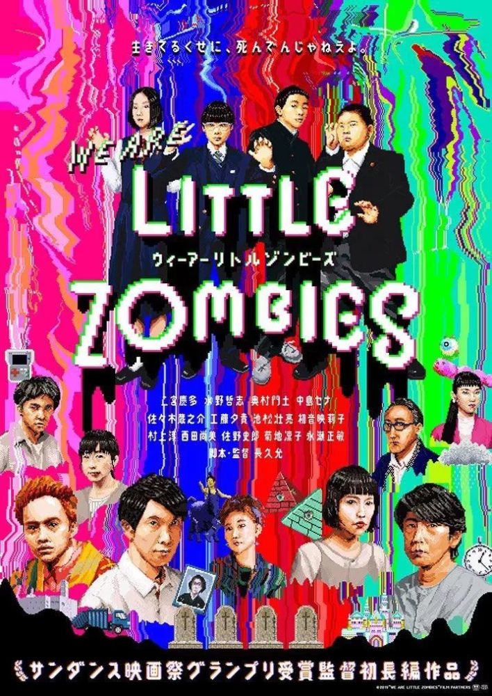 日本电影|电影院终于开门了！超30部日本电影或在中国上映！