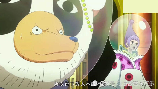 海贼王草帽团成员假扮天龙人个个都是影帝天龙人咋那么丑