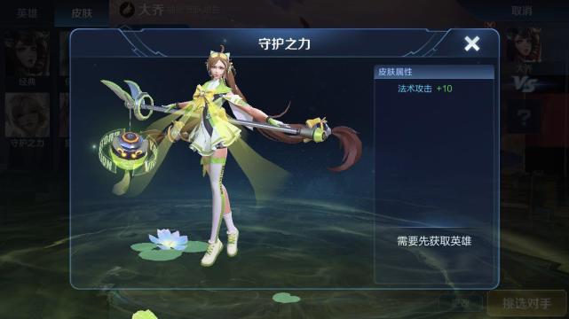 峡谷中用法杖仅4人 三位是用来施法 而最后一位却是用来敲人 腾讯网