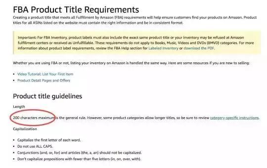 打脸来的太快 亚马逊标题字符限制从50到0
