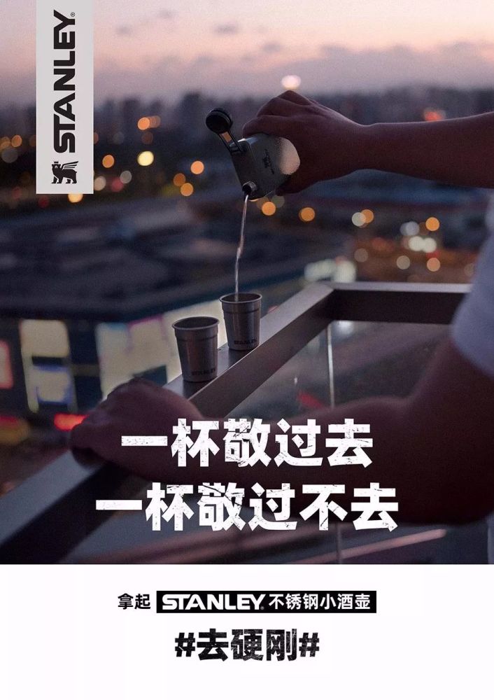 几条很刚很刚的保温杯经典文案