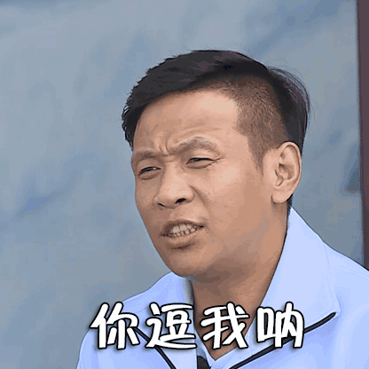 结果被换成了卡通人物,这让张云雷真心很尴尬,因为这是打脸还是捂脸?