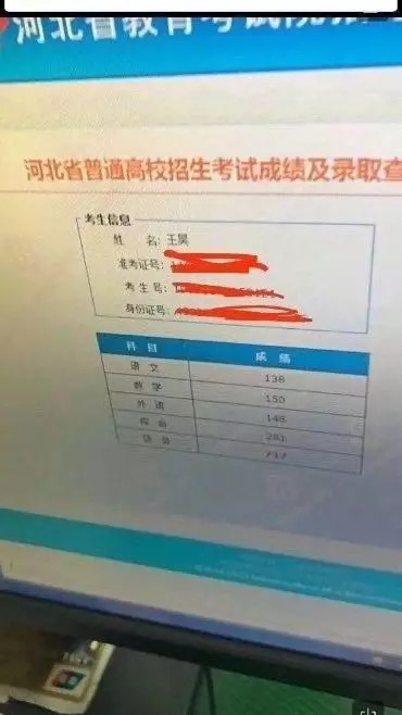 2019年各省高考第一名汇总 看看有你们学校的没