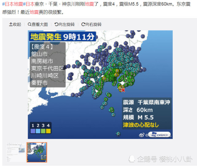 日本发生地震 林志玲却沉默了 网友 林志玲在日本还安好吗