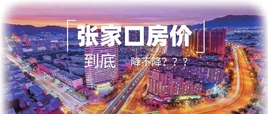 關於買房,很多人犯了一個大忌:盲目聽從別人的話.