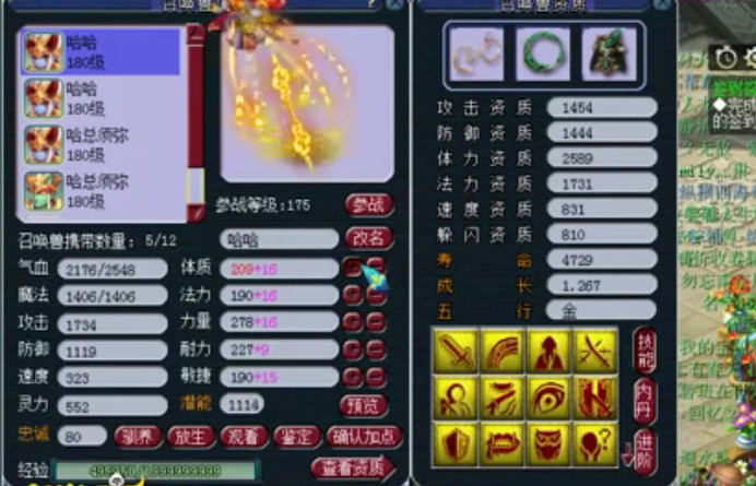 梦幻西游:服战大佬退游,装备一天时间被抢光,宝