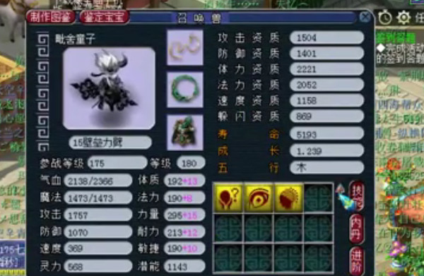 梦幻西游:服战大佬退游,装备一天时间被抢光,宝