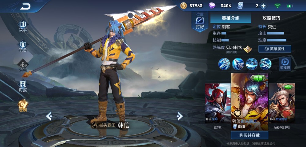 王者荣耀新赛季皮肤|王者荣耀：S21新皮肤亮点满满，鬼谷子首发，韩信李白有仇？