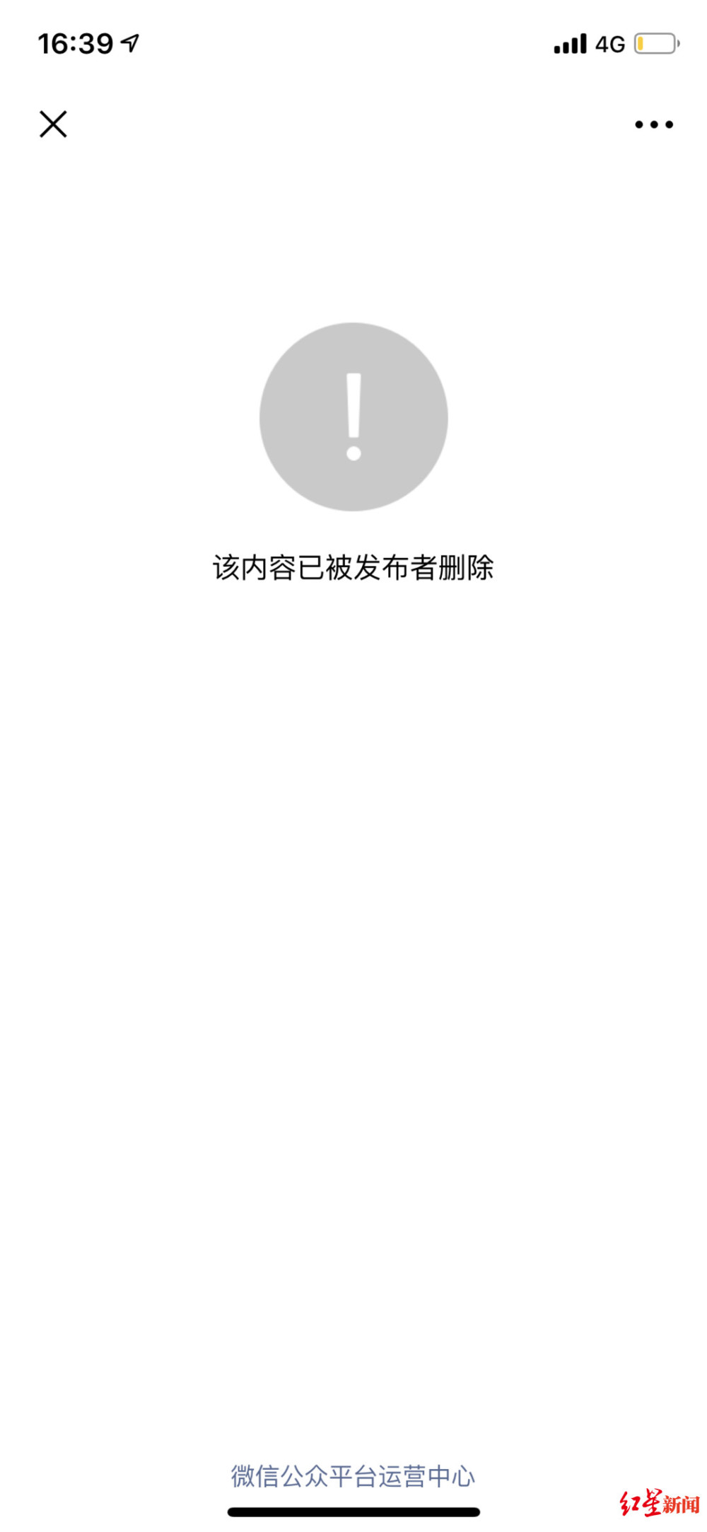 网传贫困县斥资4千万拍水幕电影被指拖欠工程款 官方回应