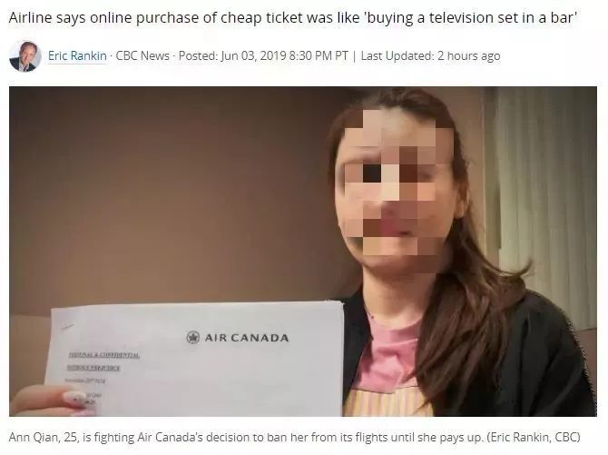 已有不少华人中招 订机票这件 小事 一疏忽酿成大错 腾讯新闻