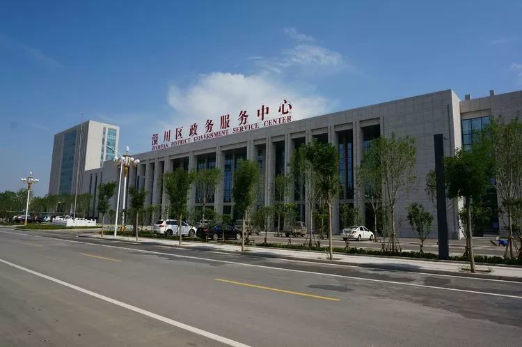 淄川人民法院 检察院 政务服务中心办公楼新址新貌