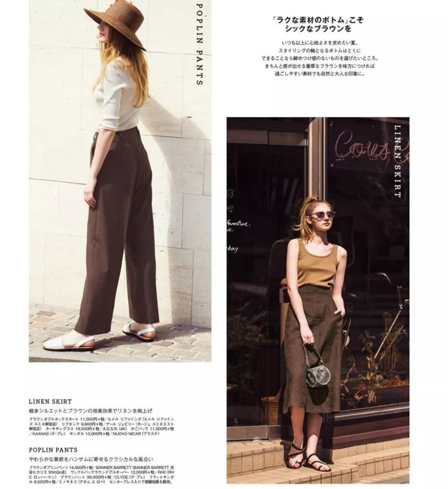 无法判断风格 这些杂志给你答案和灵感