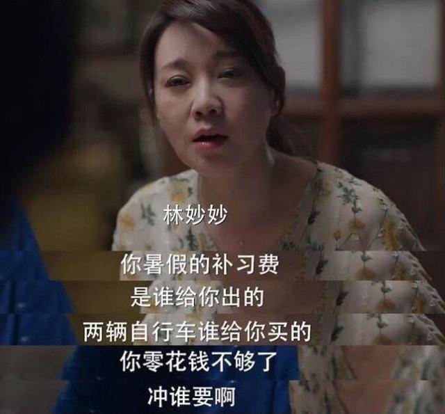 闫妮|49岁艳压孙俪夺“视后”，离婚时演活佟湘玉，闫妮把危机都变契机