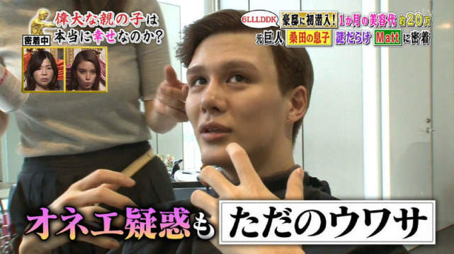 桑田 真澄 暴露 本