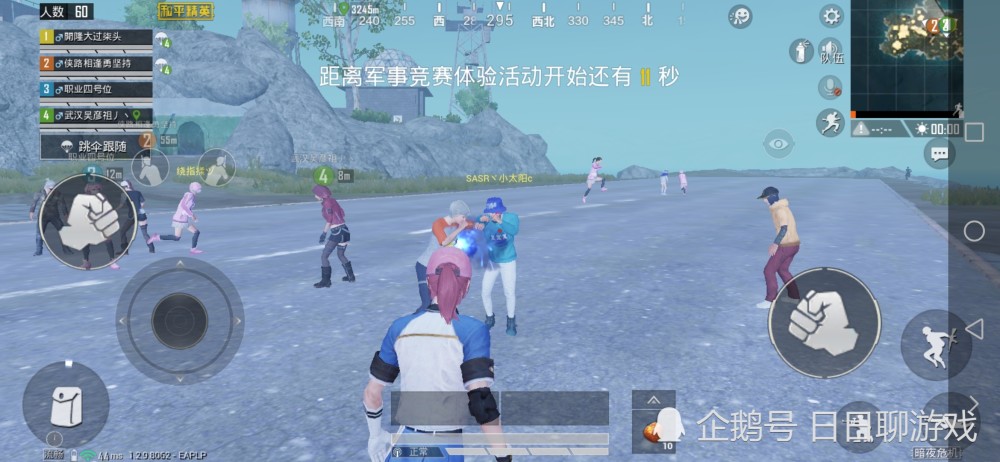 《和平精英》迎3.2g大版本,出生岛出现黄名,赛季有变化!