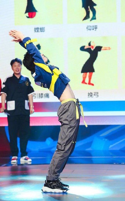 神奇的汉字:王晨艺综艺首秀,大秀腹肌,我可我可以!