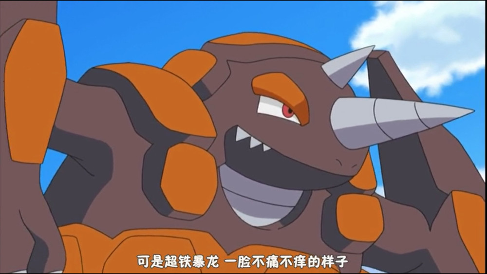 超铁暴龙(现在官译叫做超甲狂犀)它的身体主要以深蓝色组成,它的脸部