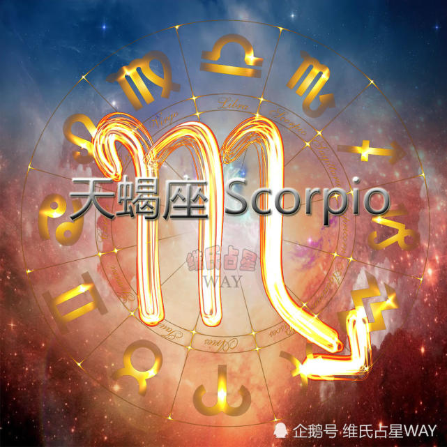 六月星座运势 天蝎座和天蝎上升的6月要点 腾讯新闻