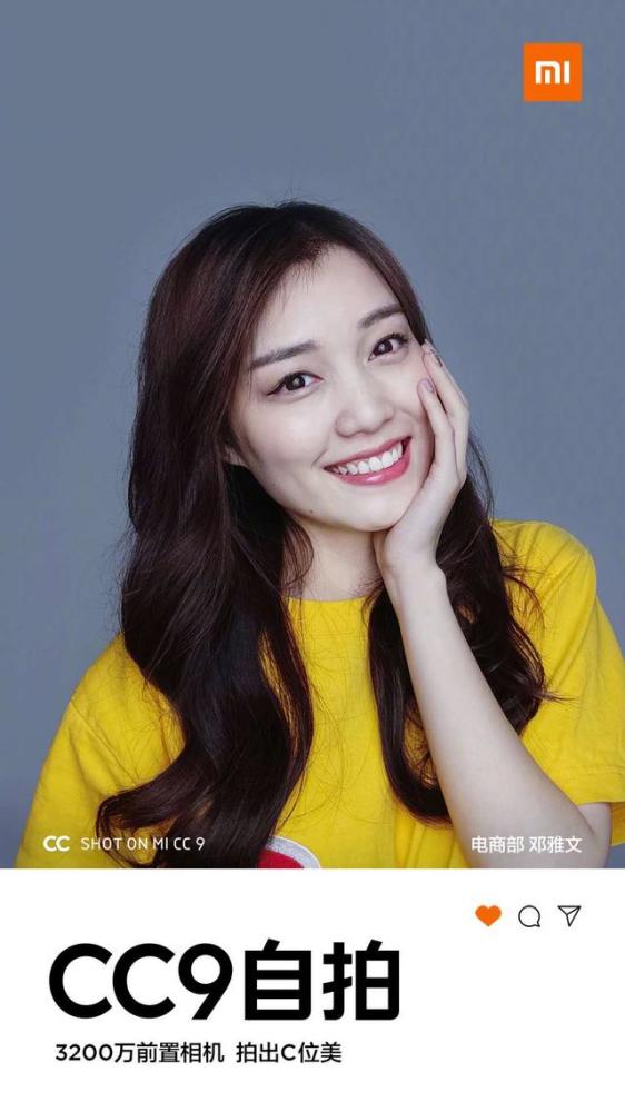 在小米cc9美图定制版手机上,结合了小米原生相机超清解析力 美图ai