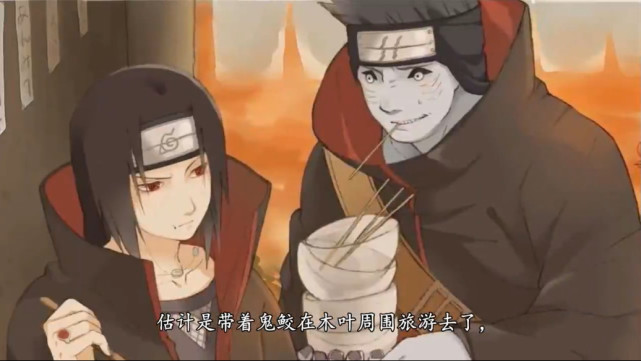 表示自己还活着让团藏善待自己的弟弟佐助,三代火影死之后,知道宇智波