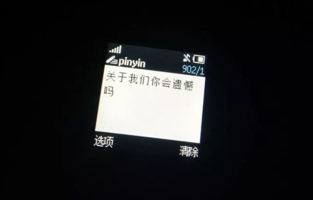 西瓜 派大星 背景图 关于我们 你还会有遗憾吗 难过吗 腾讯网