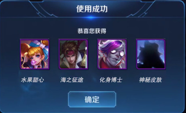 27号赛季更新,碎片商店皮肤如期而至,梦境皮肤玩家抢着解锁!