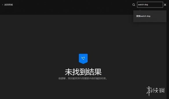更多epic国区无法搜到的游戏图片