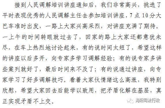 和解曲谱_与自己和解图片(2)