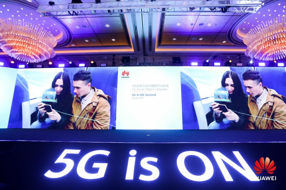 丁耘：华为已获得50份5G商用合同，全球2/3已发布5G商用网络由华为部署