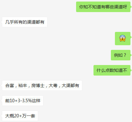 套现超50亿!认筹半年去化23套?泰禾广州院子