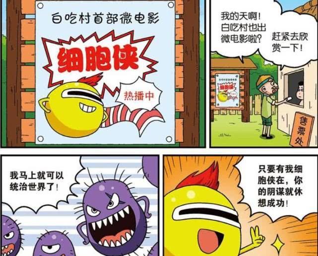 校园趣事轻功水上漂让你洗不了澡刺猬溺水游泳圈都救不了