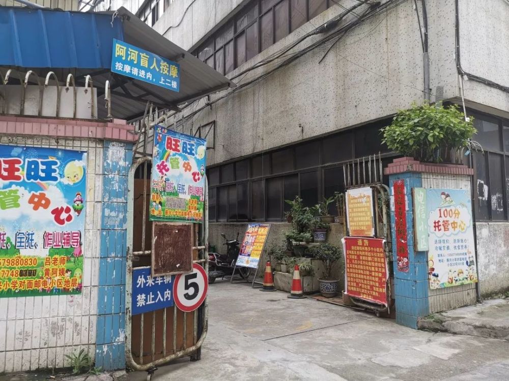 物管好不好怎么办(物管是做什么的,是不是为了小区更好呢)