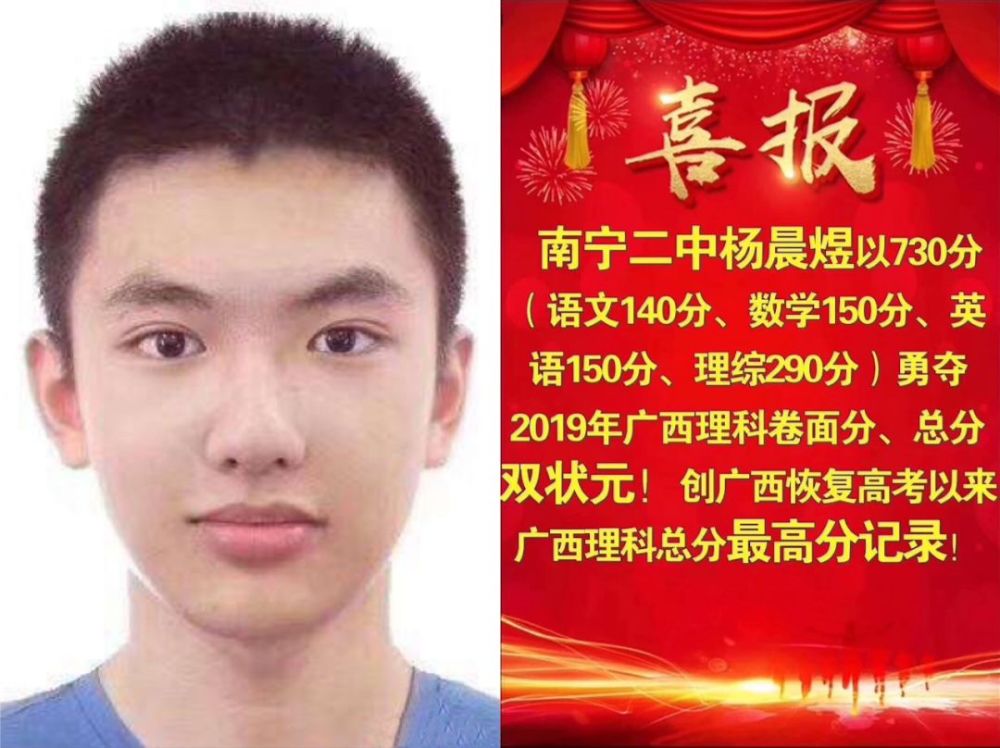 730分勇夺5省状元的杨晨煜高考梦圆清华1年过去了如今咋样了