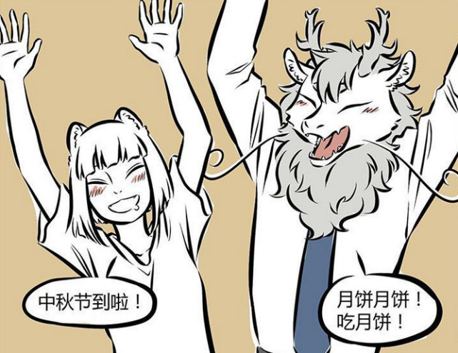 非人哉漫画 小玉代表月宫来派发月饼 小狐妖 这 机关枪 有点猛 小狐妖 非人哉漫画