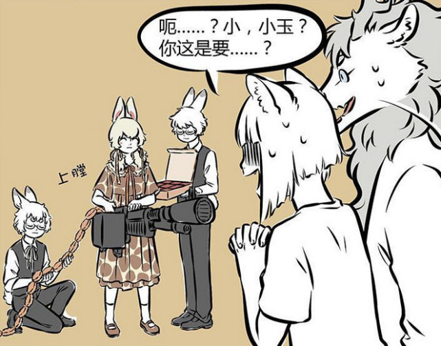 非人哉漫画 小玉代表月宫来派发月饼 小狐妖 这 机关枪 有点猛