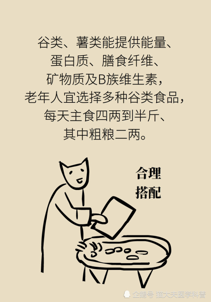 那些老人为什么长寿?告诉你秘诀竟然是