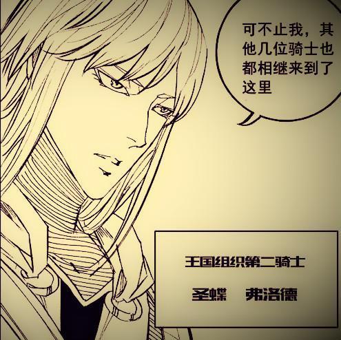 镇魂街:8位最强守护灵排名,项羽入榜,曹焱兵排