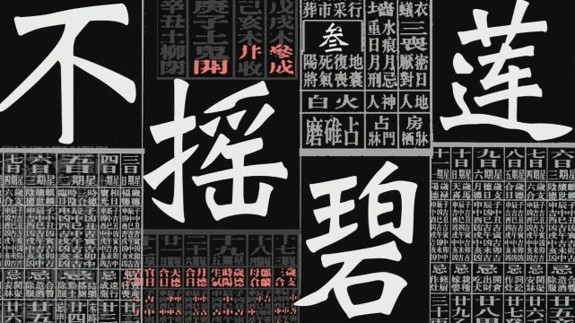 一人之下张楚岚最不摇碧莲的是哪件事隔着屏幕都觉得嫌弃