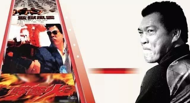 香港电影公认的十大恶人，不知道？那你还说看过香港电影？